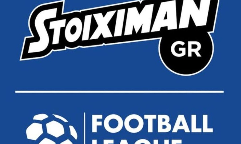 Οι δευτεραθλητές της Γ’ Εθνικής πατάνε... γκάζι για Football League!