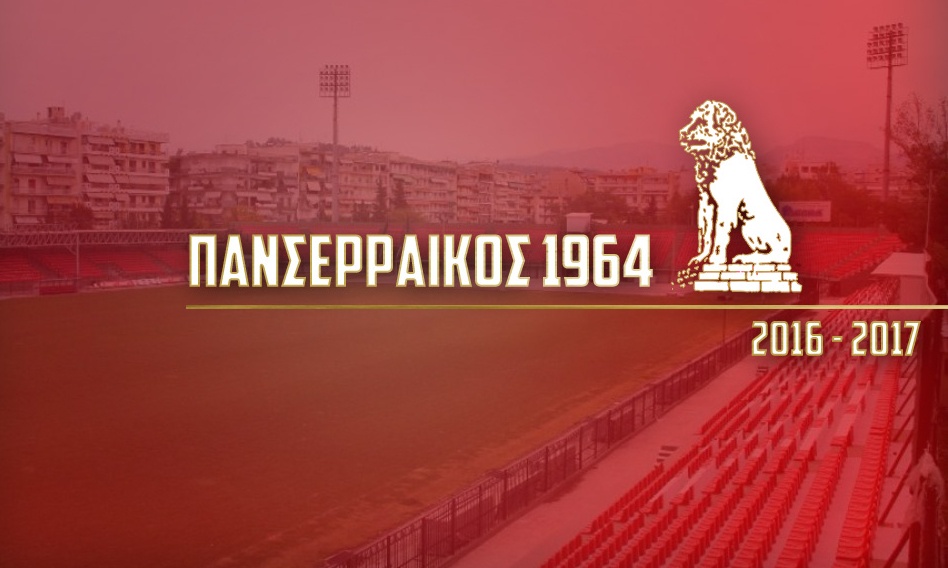 Ο Πανσερραϊκός χτύπησε ξανά στο... Facebook!