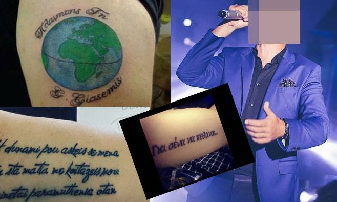 Τατουάζ, γκράφιτι,μπρελόκ: Το τραγούδι λαϊκού τραγουδιστή που έγινε ύμνος (εικόνες)