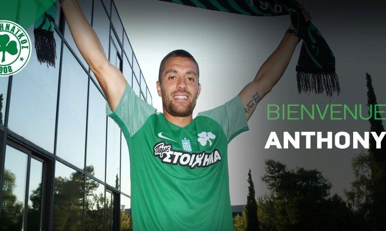 Στον Παναθηναϊκό κι επίσημα ο Μουνιέ (pic)