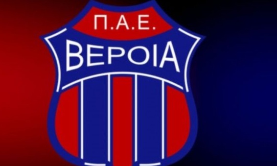 «Καρεδάτο» deal για Βέροια