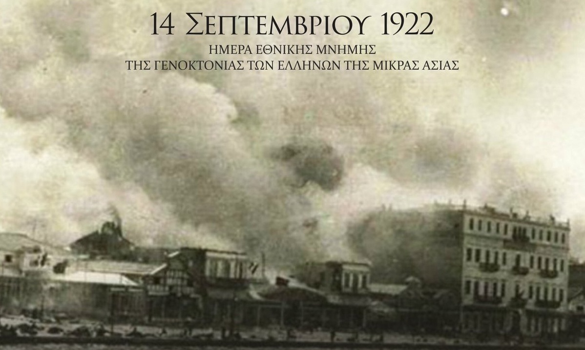 ΑΕΚ: «Δεν ξεχνάμε την ιστορία μας» (photo)