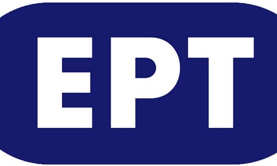 Επίσημο: Συμφωνία ΕΣΑΚΕ με ΕΡΤ