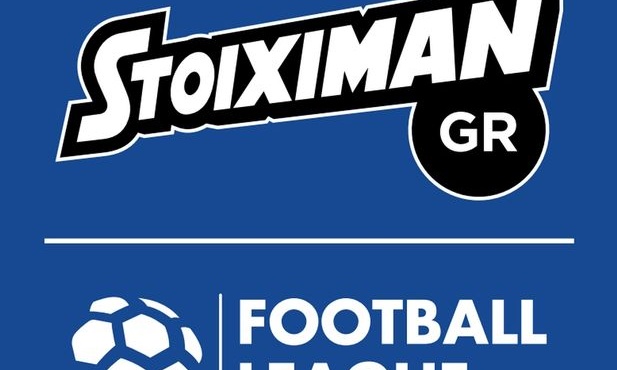 ΕΠΟ: Την Τρίτη (26/9) κρίνονται οι προσφυγές Χαλκίδας και Ιωνικού