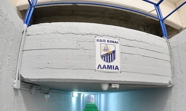 This is Λαμία! (pics)