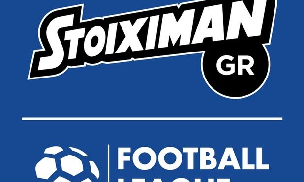 Την Πέμπτη κληρώνει στην Football League