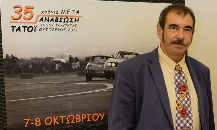 Αθανάσιος Παπαθεοδώρου: Η αναβίωση των αγώνων στο Τατόι και ο στόχος του Γκραν Πρι της Φόρμουλα 1