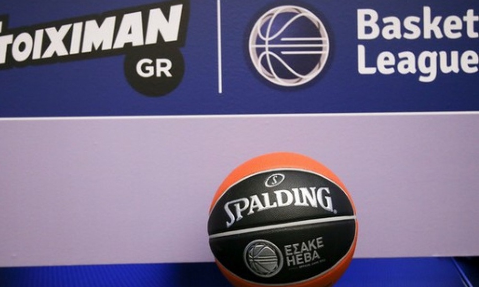 Basket League: Το πρόγραμμα της 2ης αγωνιστικής