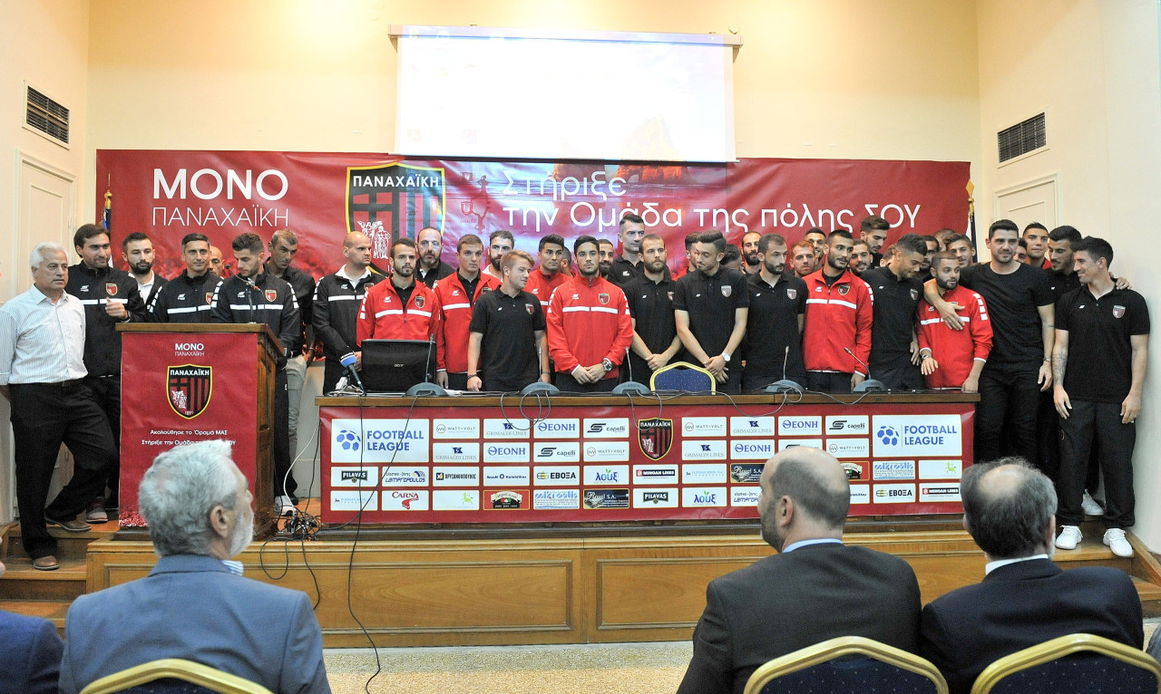 Εμφύλιος στην Παναχαϊκή! (pics)