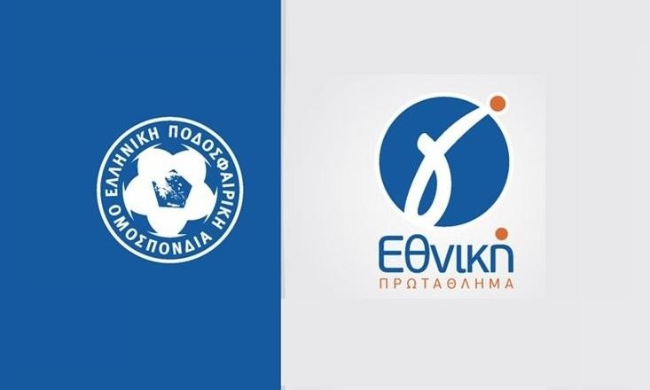 Γ' Εθνική: Τα τελικά αποτελέσματα (21/10)