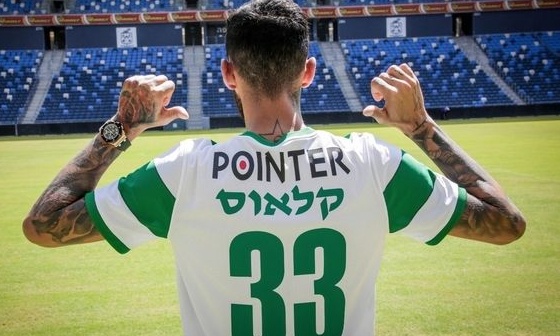 Άνοιξε λογαριασμό με Μακάμπι Χάιφα ο Κλάους! (vid)