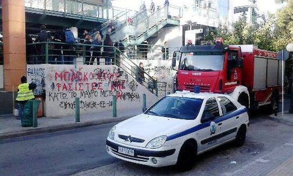 ΑΕΚ – Μίλαν: Επεισόδια οπαδών στα Πευκάκια και στον Περισσό