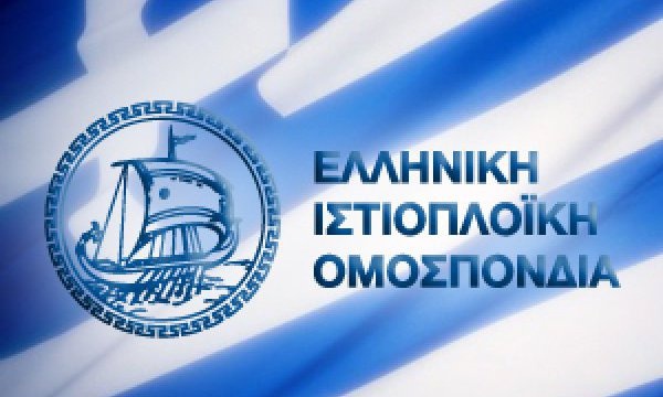 Ιστιοπλοΐα: Γενική συνένευση στην Ομοσπονδία