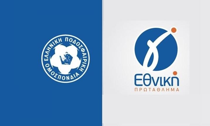 Γ' Εθνική: Τα αποτελέσματα και οι βαθμολογίες (5/11)