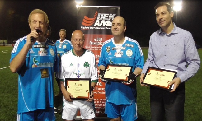 Ο δήμαρχος Αλίμου, κ. Ανδρέας Κονδύλης, βραβεύτηκε από το ΙΕΚ ΑΛΦΑ