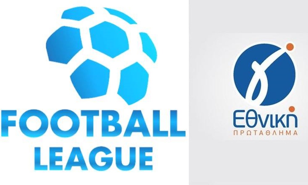 LIVE τα αποτελέσματα σε FOOTBALL LEAGUE και Γ’ Εθνική