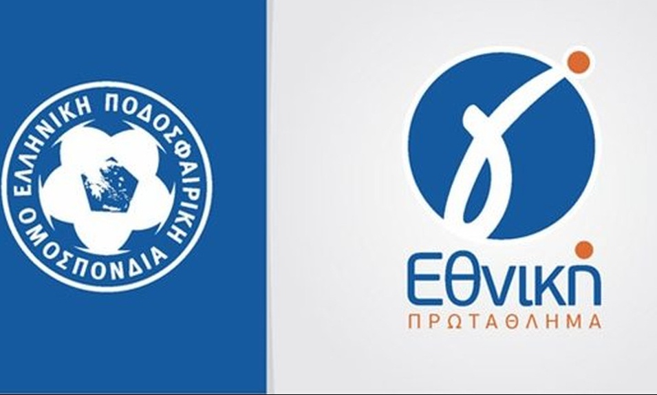 Γ' Εθνική: Τα αποτελέσματα και οι βαθμολογίες (19/11)