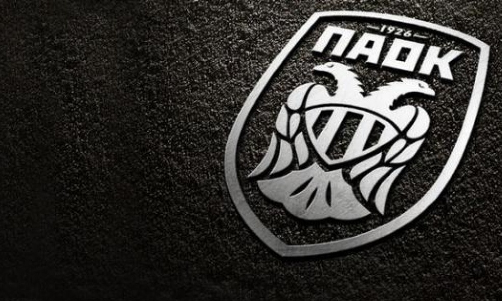 Στην Θεσσαλονίκη το νέο απόκτημα του ΠΑΟΚ! (photo)