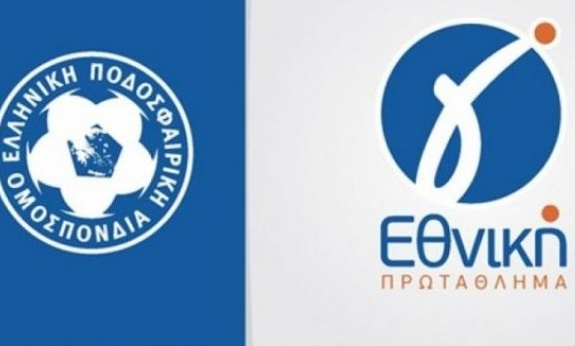 Γ' Εθνική: Η δράση του Σαββατοκύριακου (9-10/12)