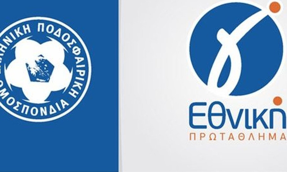 Δηλώσεις-σοκ στη Γ' Εθνική: «Μας ζήτησαν να δώσουμε το ματς!»