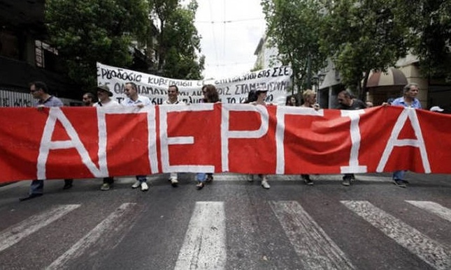Απεργία: Χωρίς μετρό, τρόλεϊ και πλοία την Παρασκευή (12/01)