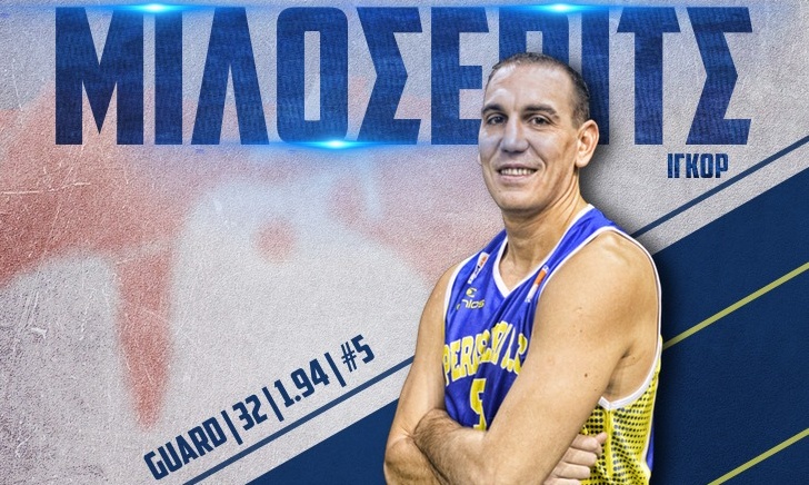 Ιγκόρ Μιλόσεβιτς: «Να τελειώσουμε αήττητοι το πρωτάθλημα»!