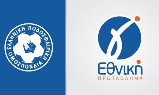 Γ’ Εθνική: Τα τελικά αποτελέσματα των αγώνων (3/2)