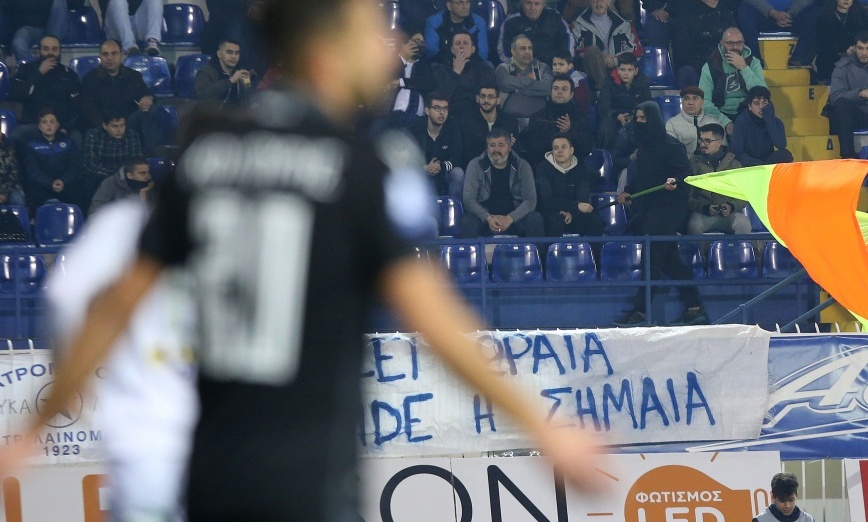 Επικό πανό με... οφσάιντ στο Ατρόμητος-ΠΑΟΚ