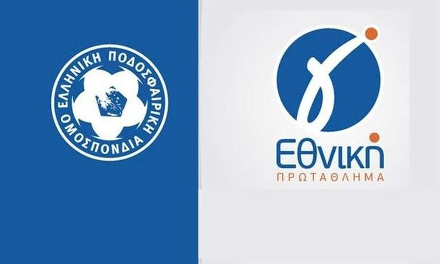 Γ' Εθνική: Τα τελικά αποτελέσματα (11/2)