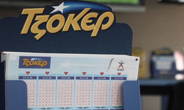 Τζόκερ: Έτσι θα κερδίσετε απόψε (11/02) τα 4.600.000 ευρώ - Όλα τα συστήματα και οι αριθμοί!