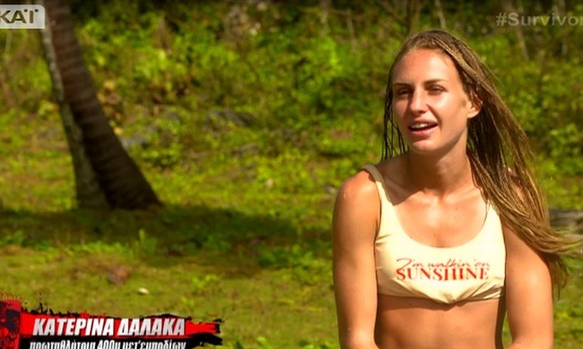 Survivor: Το μήνυμα στη Δαλάκα για τον Αγγελόπουλο - Η αντίδραση της παίκτριας