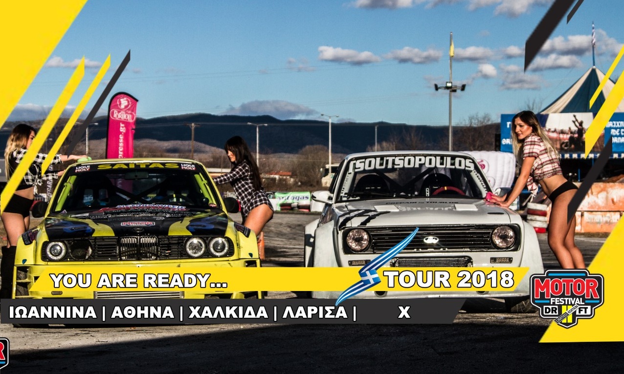 To 11o Motor Festival επιστρέφει ακόμη πιο ανατρεπτικό στα Ιωάννινα! (photos+video)