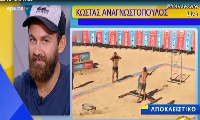 Survivor 2: Ο Μισθοφόρος αποκάλυψε τη συμμετοχή του στο ριάλιτι, πριν φθάσει στον Άγιο Δομίνικο!