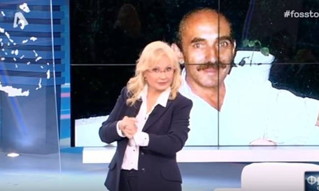ΣΟΚ: «Σταματήστε να ψάχνετε τον Γιάννη γιατί θα σας φέρουμε τα κόκαλά του σούπα»