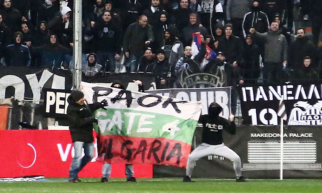 Μαζέψτε τους!