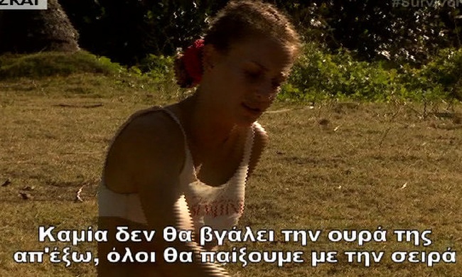 Survivor 2: Τα παράπονα της Δαλάκα! Ποιους «καρφώνει» η παίκτρια;