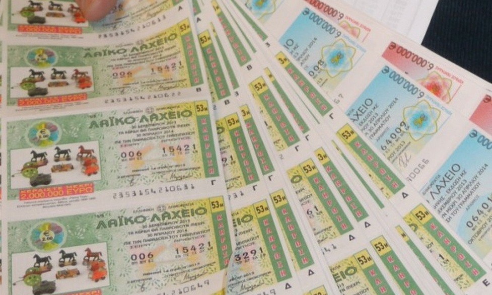 Το Λαϊκό Λαχείο μοίρασε 3.886.590 ευρώ τον Φεβρουάριο