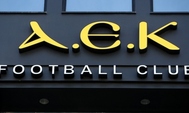 ΠΑΕ ΑΕΚ: «Άμεση εκδίκαση των εκκρεμών υποθέσεων και απονομή δικαιοσύνης»