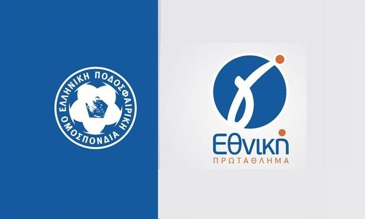 Γ' Εθνική: Τα τελικά αποτελέσματα (24/3)