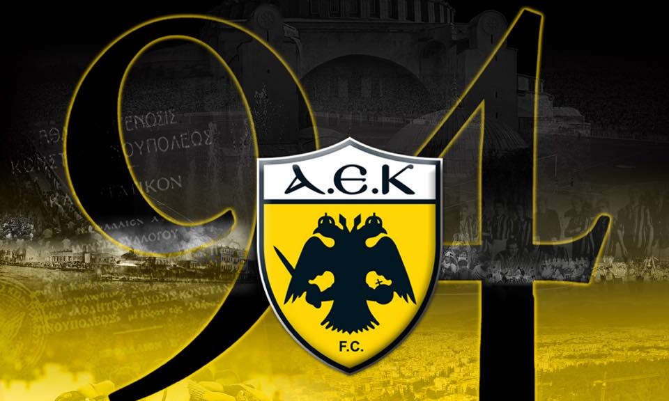 ΑΕΚ: Το μήνυμα της ΠΑΕ για τα γενέθλια (photo)