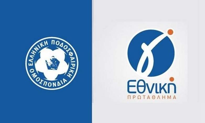 Γ' Εθνική: Τα αποτελέσματα της 1ης αγωνιστικής των μπαράζ