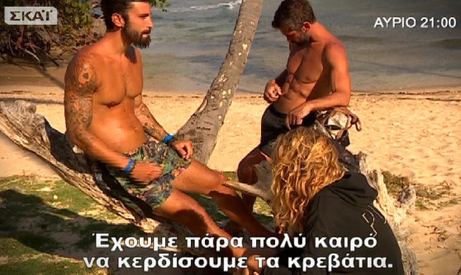 Survivor 2: Χαμός στο αποψινό επεισόδιο! Ο δύσκολος στίβος μάχης και το έπαθλο!
