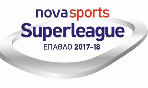 Βραβεύτηκαν οι πρωταγωνιστές με το Έπαθλο Novasports Super League 2017-2018!