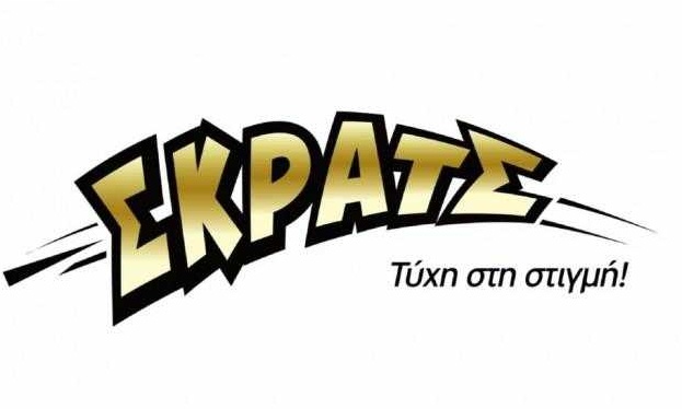 Πολλά κέρδη στο ΣΚΡΑΤΣ