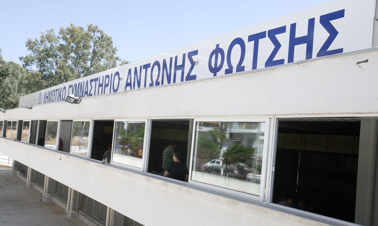 Ηλυσιακός: Μετονομάστηκε σε «Αντώνης Φώτσης» το κλειστό! (photos)