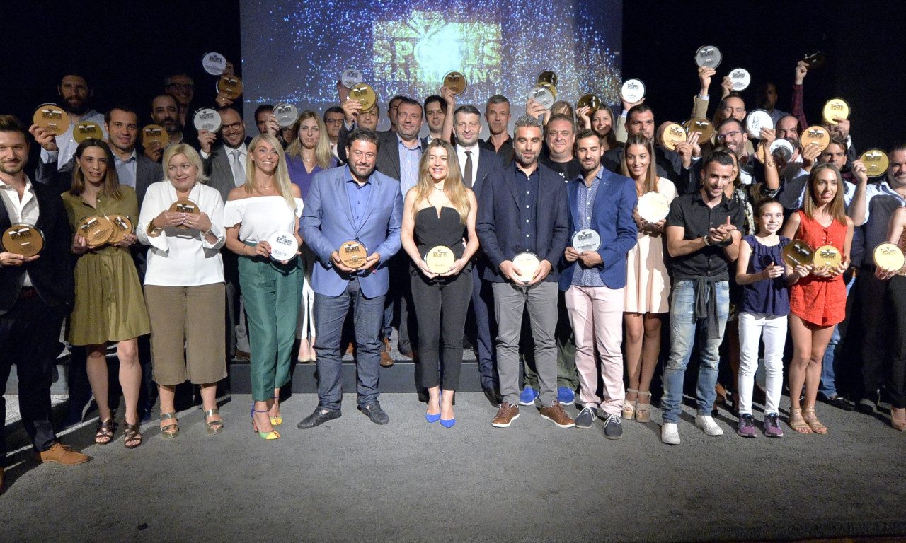 Τελετή Απονομής των Sports Marketing Awards