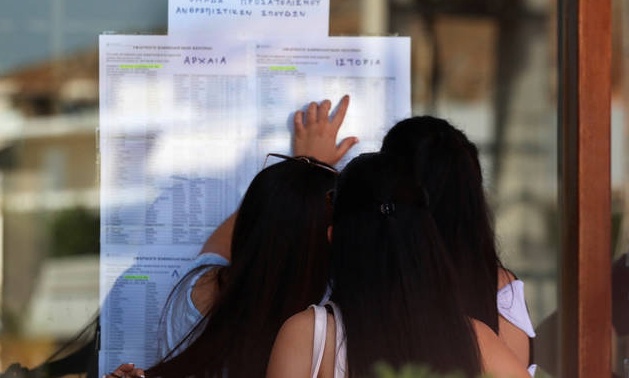 Αποτελέσματα Πανελληνίων 2018: Αναρτήθηκαν στο results.it.minedu.gov.gr - Δείτε ΕΔΩ τους βαθμούς