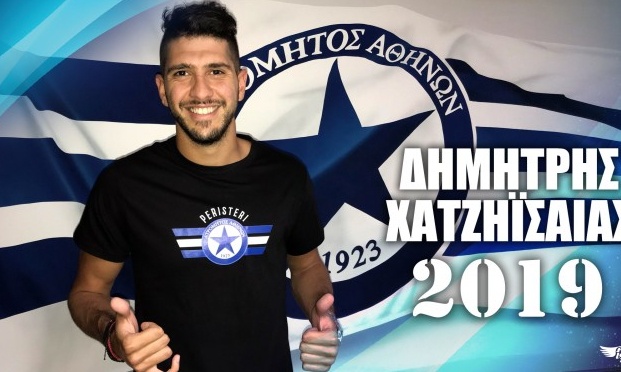 Ατρόμητος: Ανακοινώθηκε ο δανεισμός του Χατζηϊσαΐα
