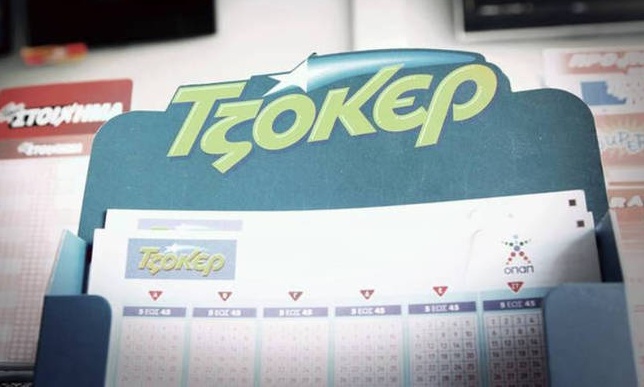 Τζόκερ κλήρωση: Αυτοί είναι οι αριθμοί που κερδίζουν 1.100.000 ευρώ