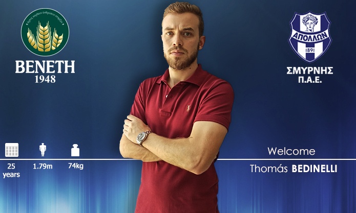 Απόλλων Σμύρνης: Ενίσχυση με Μπεντινέλι
